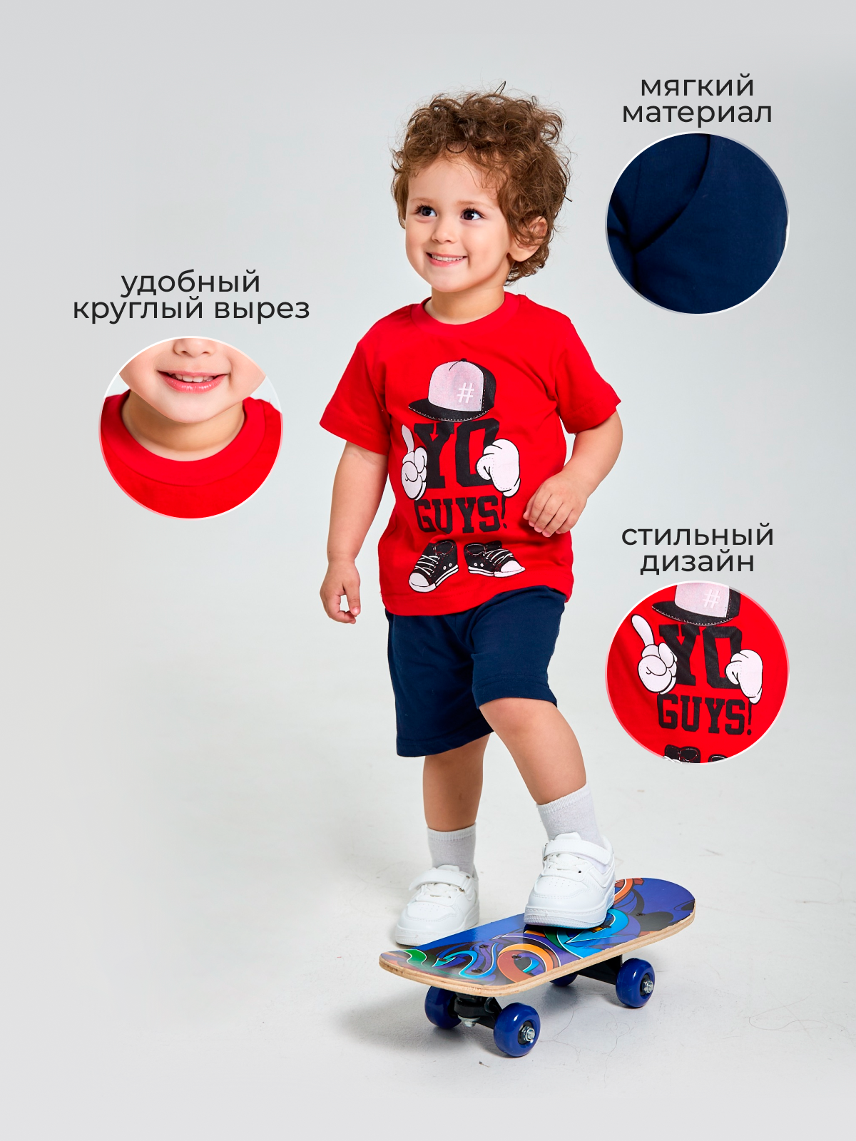 Комплект Югтекстильторг 204-237/Красный,синий - фото 3