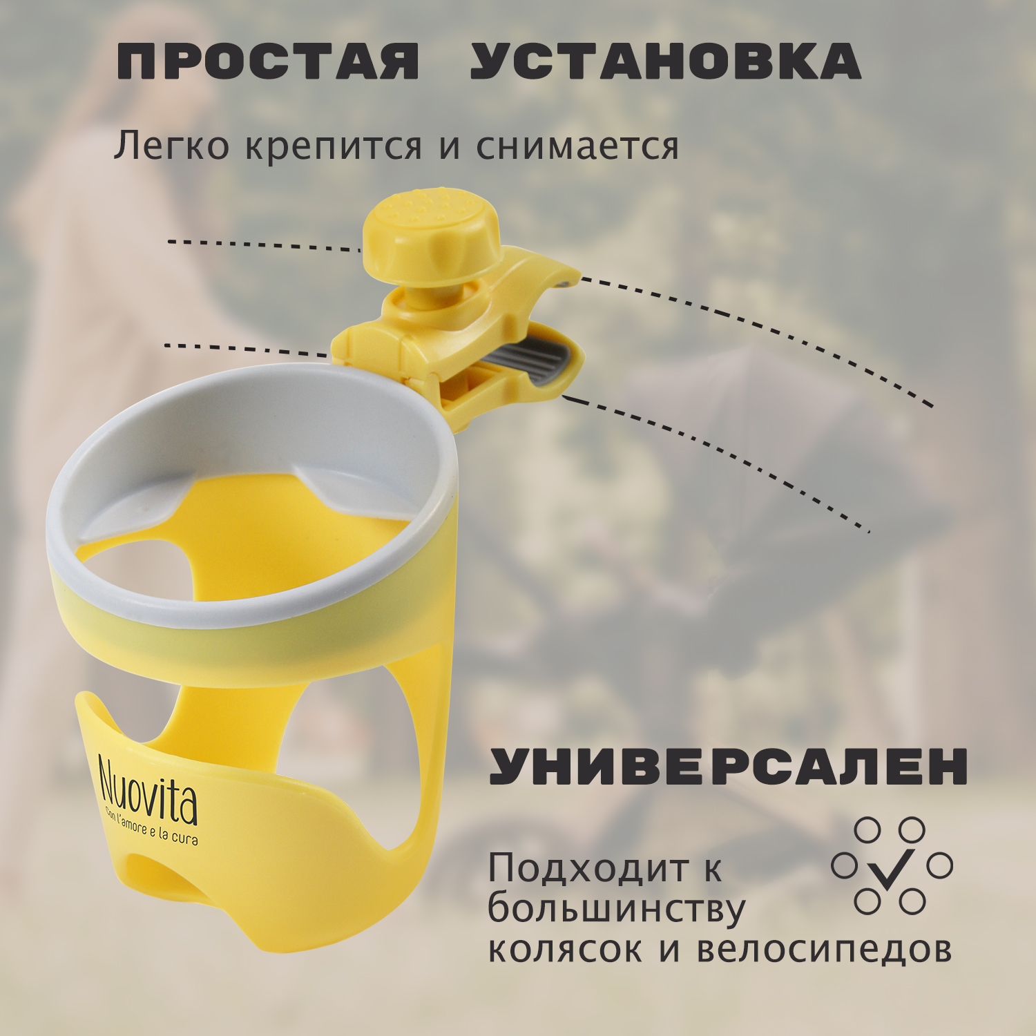 Подстаканник Nuovita NUO_160305_1735 - фото 4