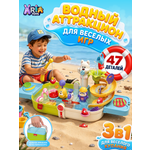 Игрушка Aria Toys рыбалка