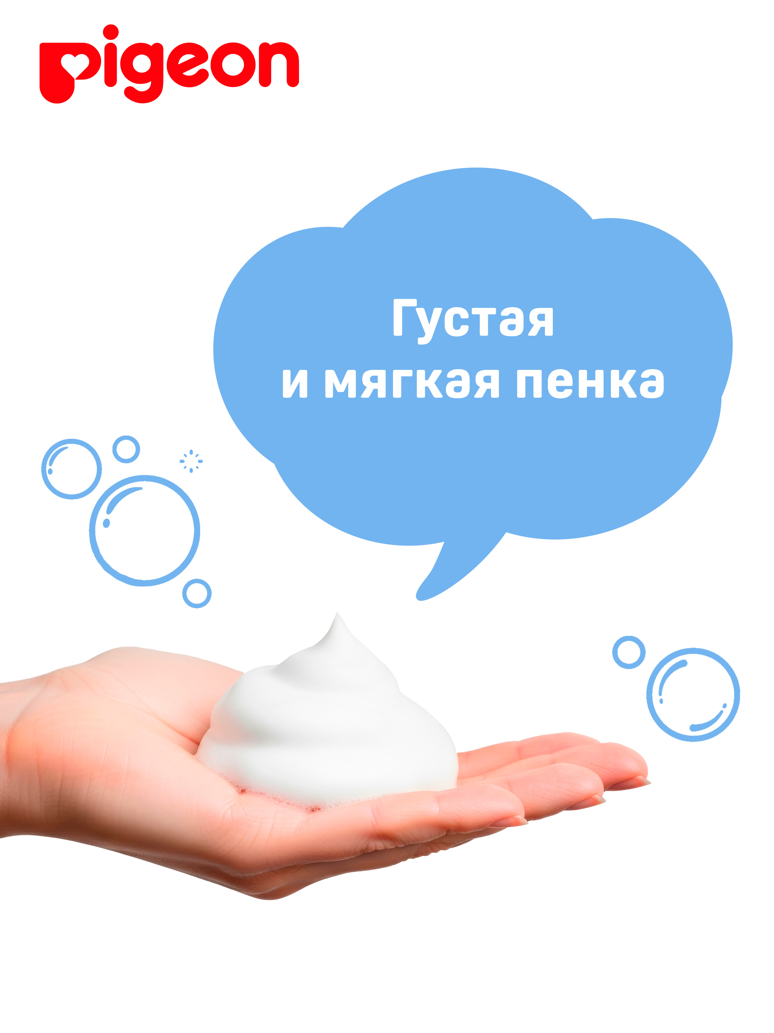 Шампунь Pigeon 350 мл - фото 3