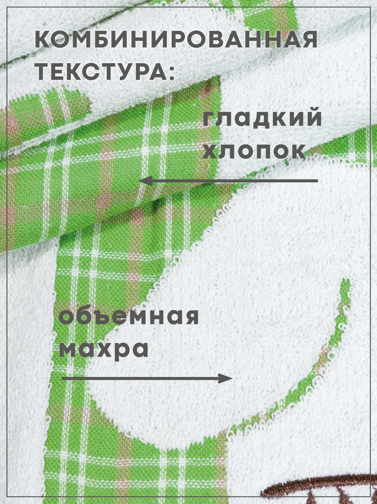 Полотенце Wellness Зоо 34 x 76 см - фото 2