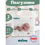 Подгузники Natme Sensitive NB (3-5 кг) 25 шт.
