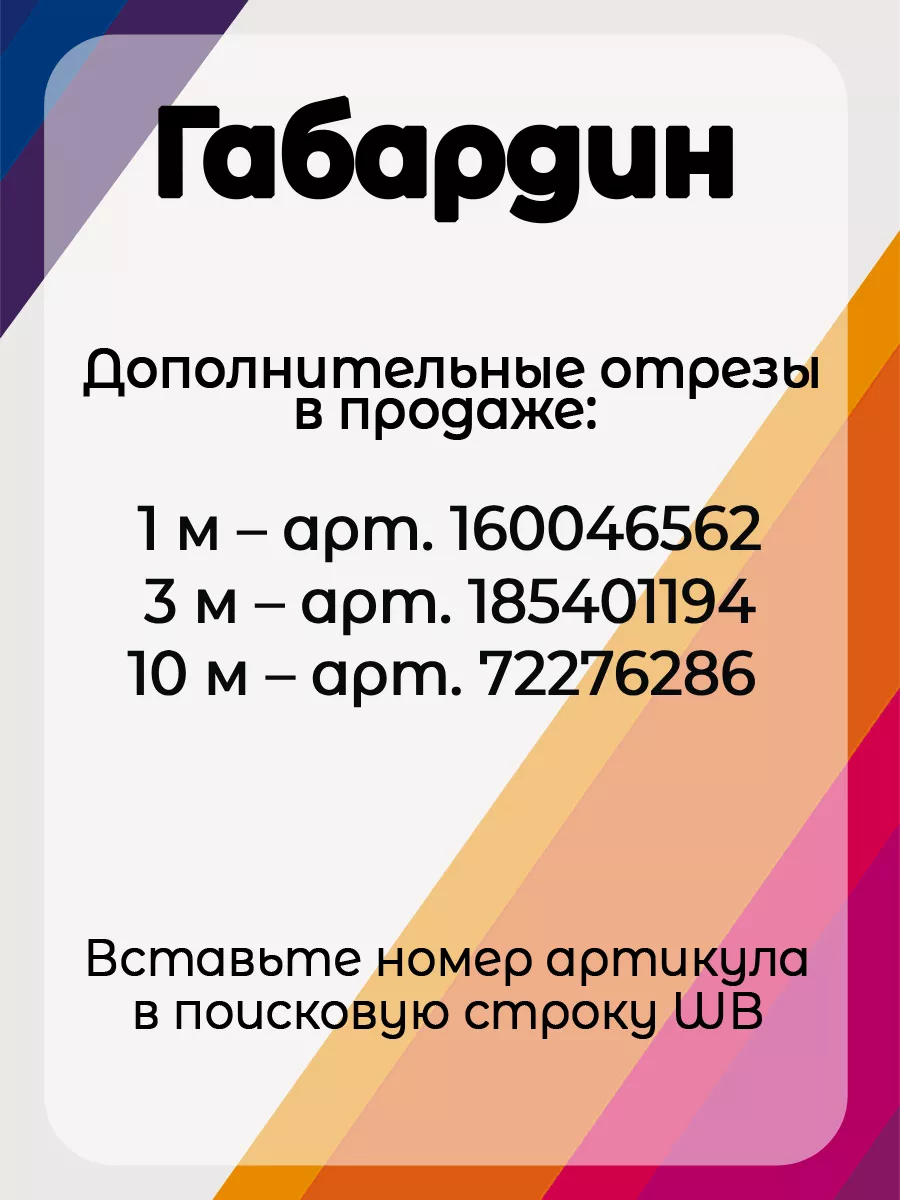 Ткани для рукоделия Ткани Magok бордовый 1 м - фото 7