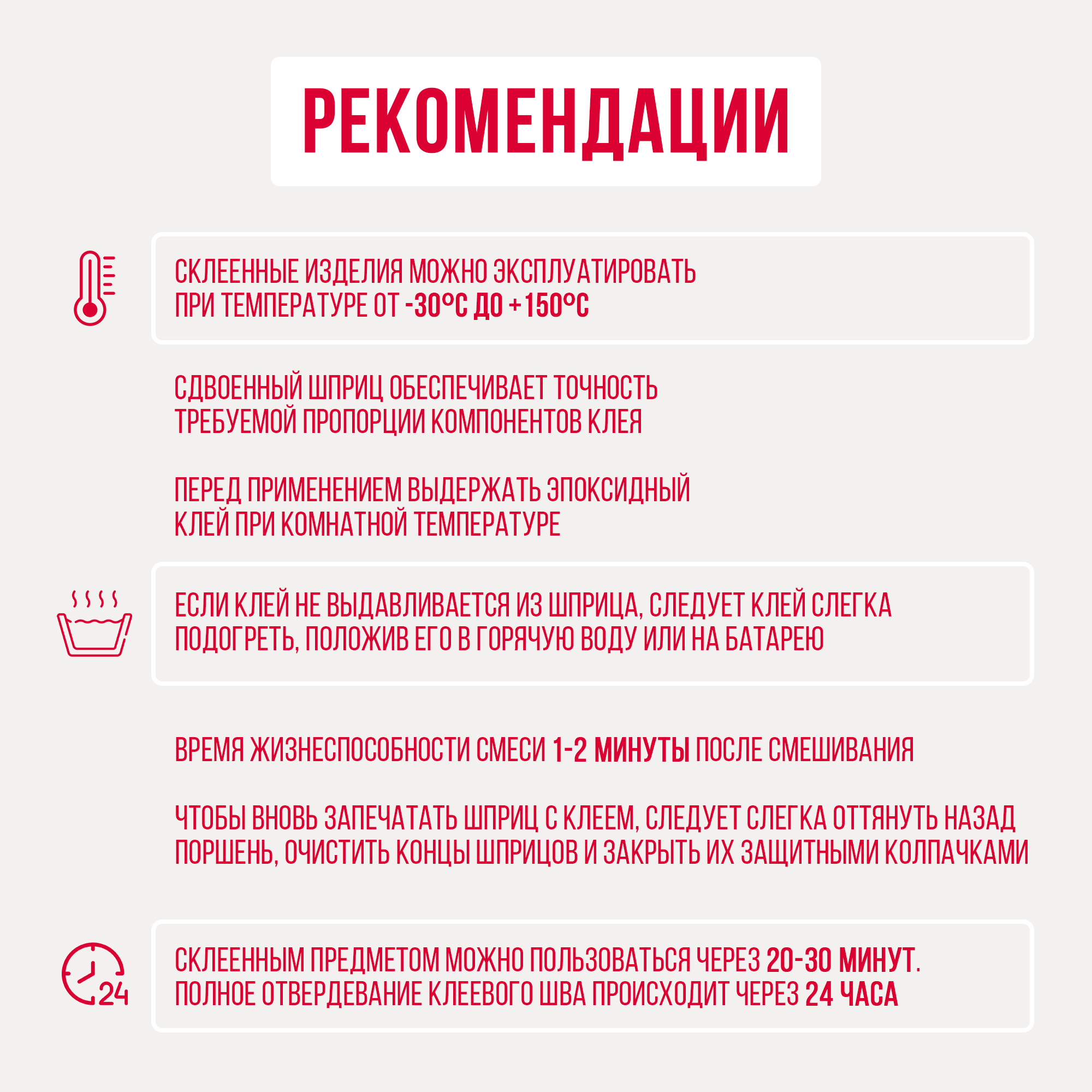Клей бытовой КОНТАКТ - фото 6