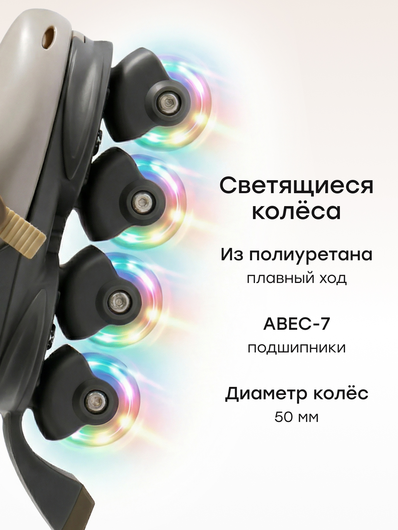 Роликовые коньки Happy Baby S 31-34 - фото 7