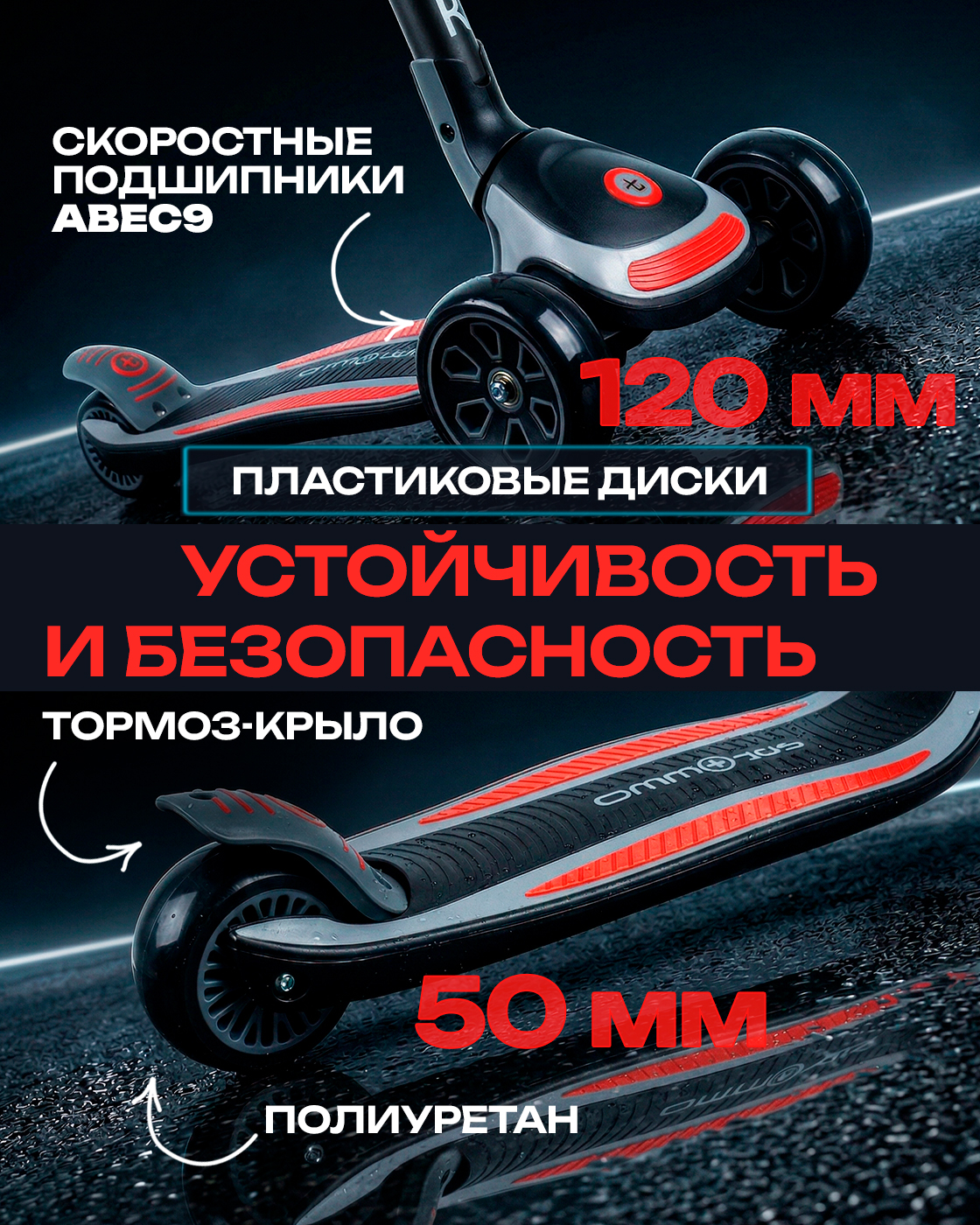Самокат TopGear трехколесный - фото 3