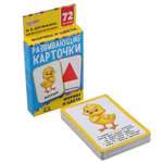 Настольная игра Умные игры Формы и цвета