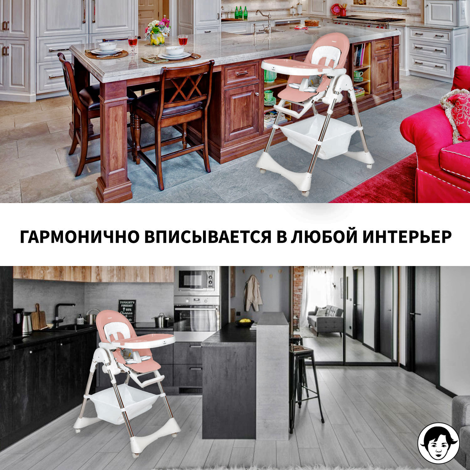 Стульчик для кормления TOMMY Bon appetit розовый - фото 14