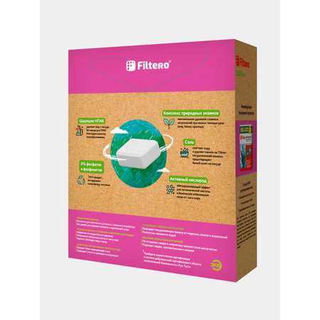 Таблетки Filtero для посудомоечной машины бесфосфатные ECOline 60шт
