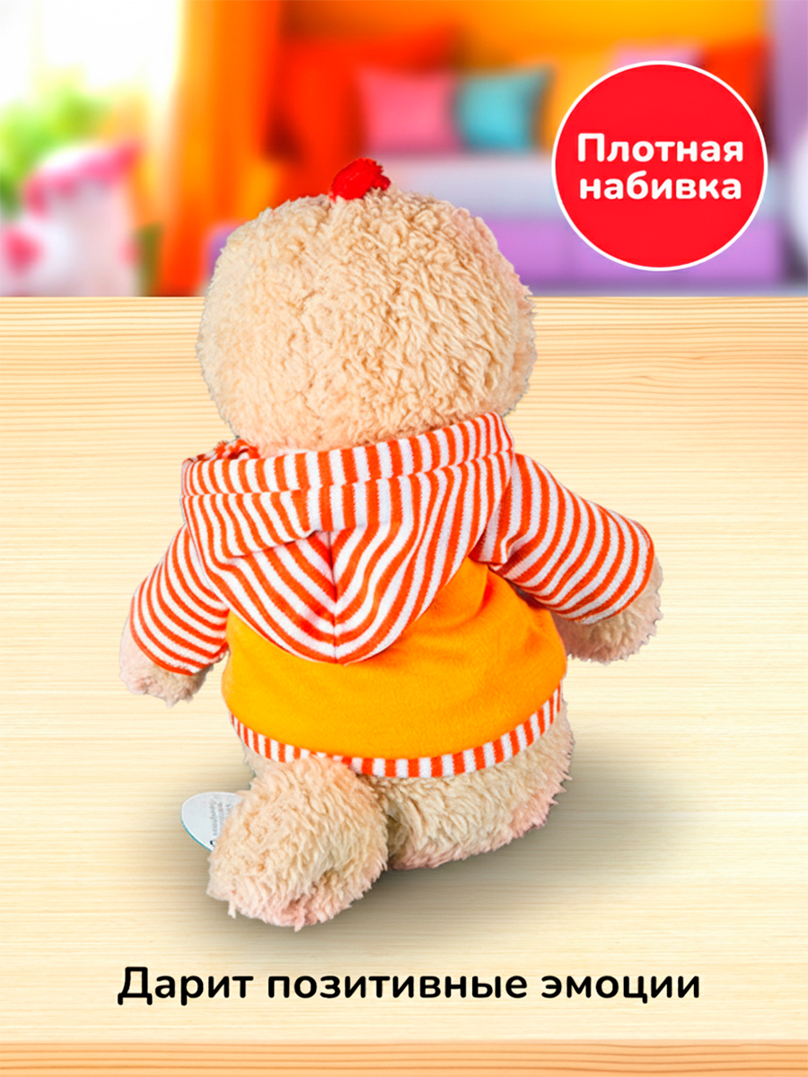 Мягкая игрушка Bebelot петух 30 см - фото 4