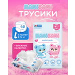 Подгузники HANIBANI Comfort L (9-14 кг) 40 шт.