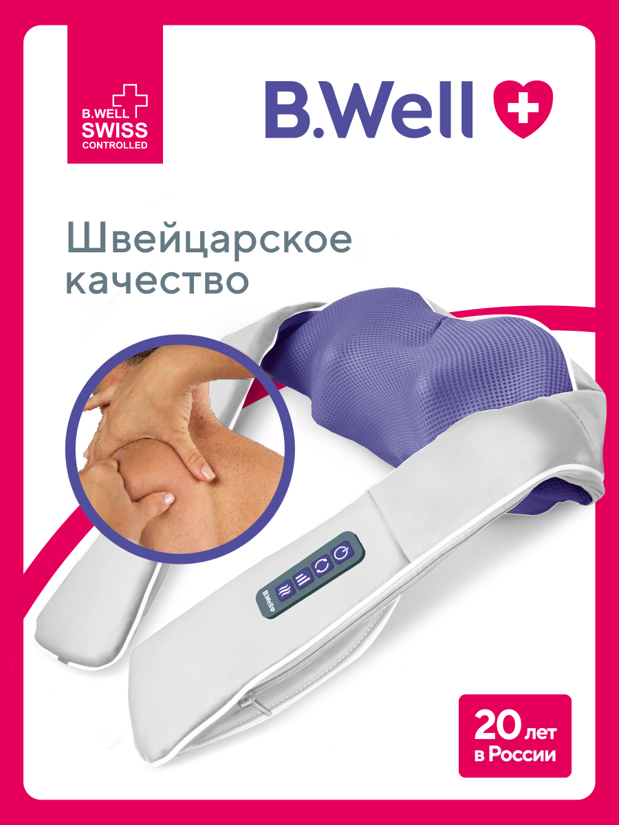 Массажер для тела шеи и плеч B.Well MED-440 белый - фото 2