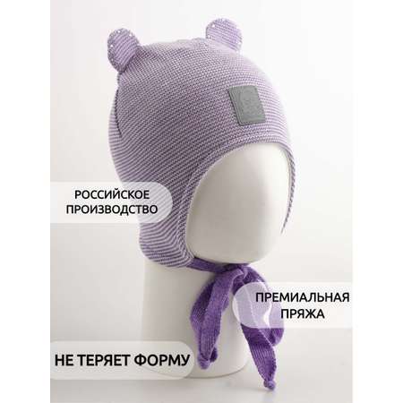 Шапка ПриКиндер