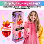 Музыкальный леденец поющий Конфитой Милана Хаметова Музыка внутри 1 шт. со вкусом клубники конфеты с приколом