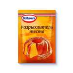 Разрыхлитель теста Dr.Bakers 10г