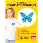 Набор для творчества Prym термоаппликация