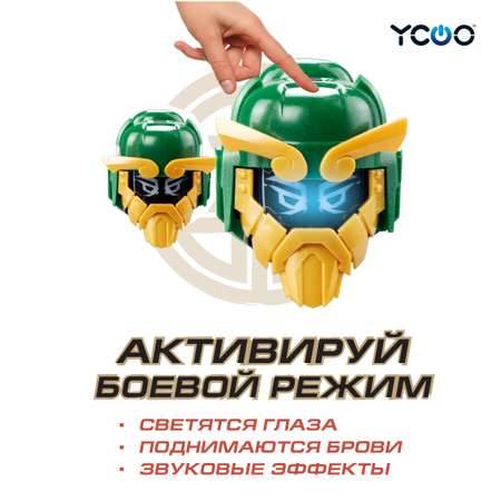 Конструктор YCOO Королевства ГУАН