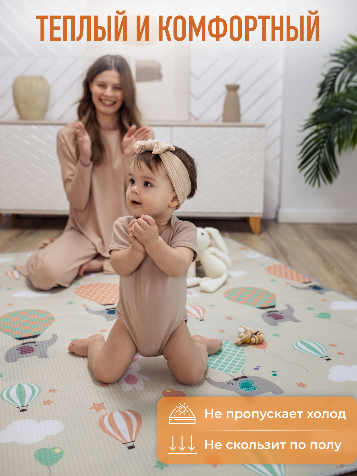 Детский складной коврик Mamagoods Шары и Слоны 120 x 150 см - фото 8