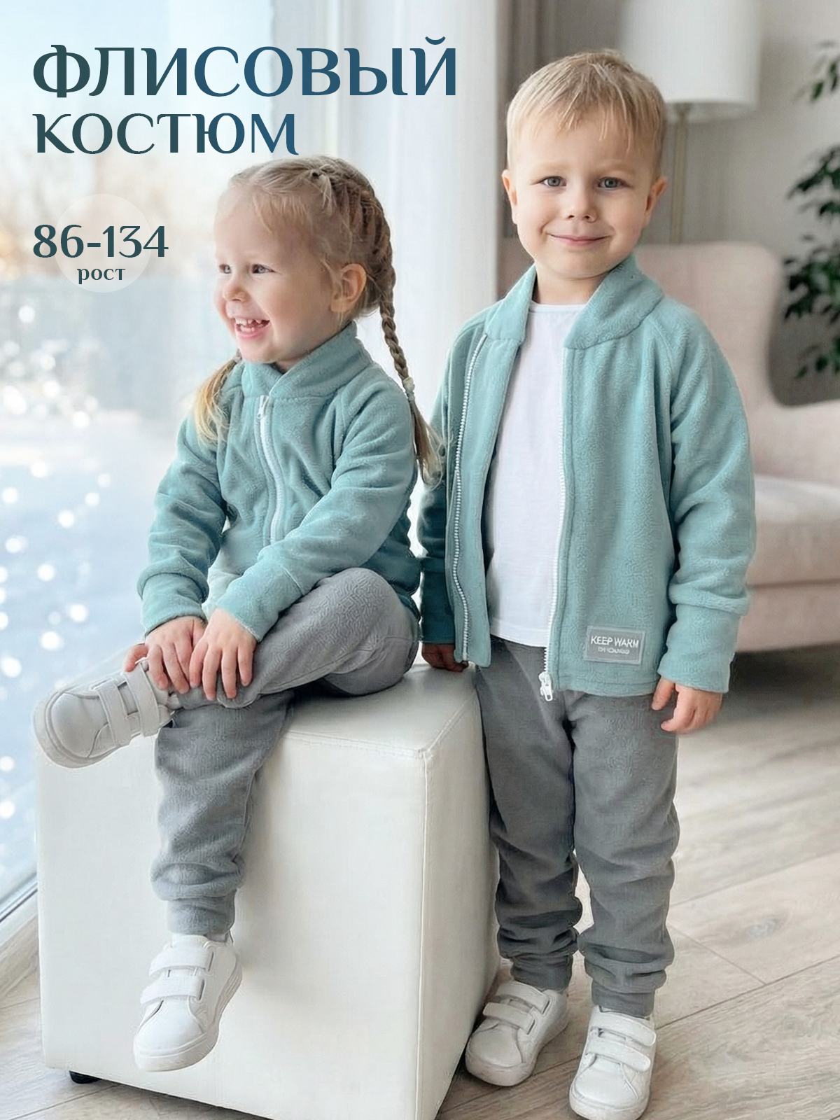 Костюм babyglory T0001718 - фото 3