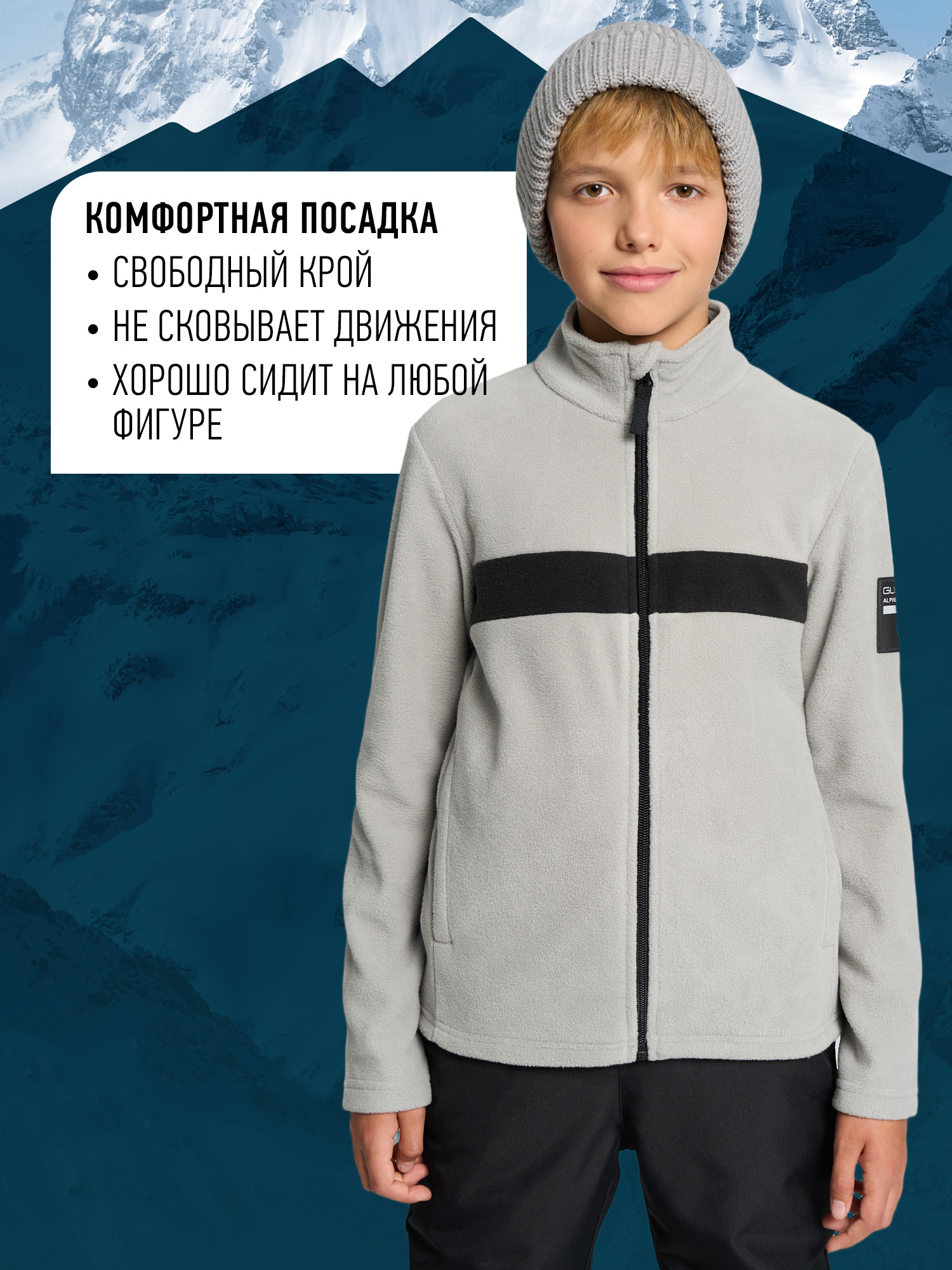 Толстовка Glissade 145652GSD-92 - фото 4