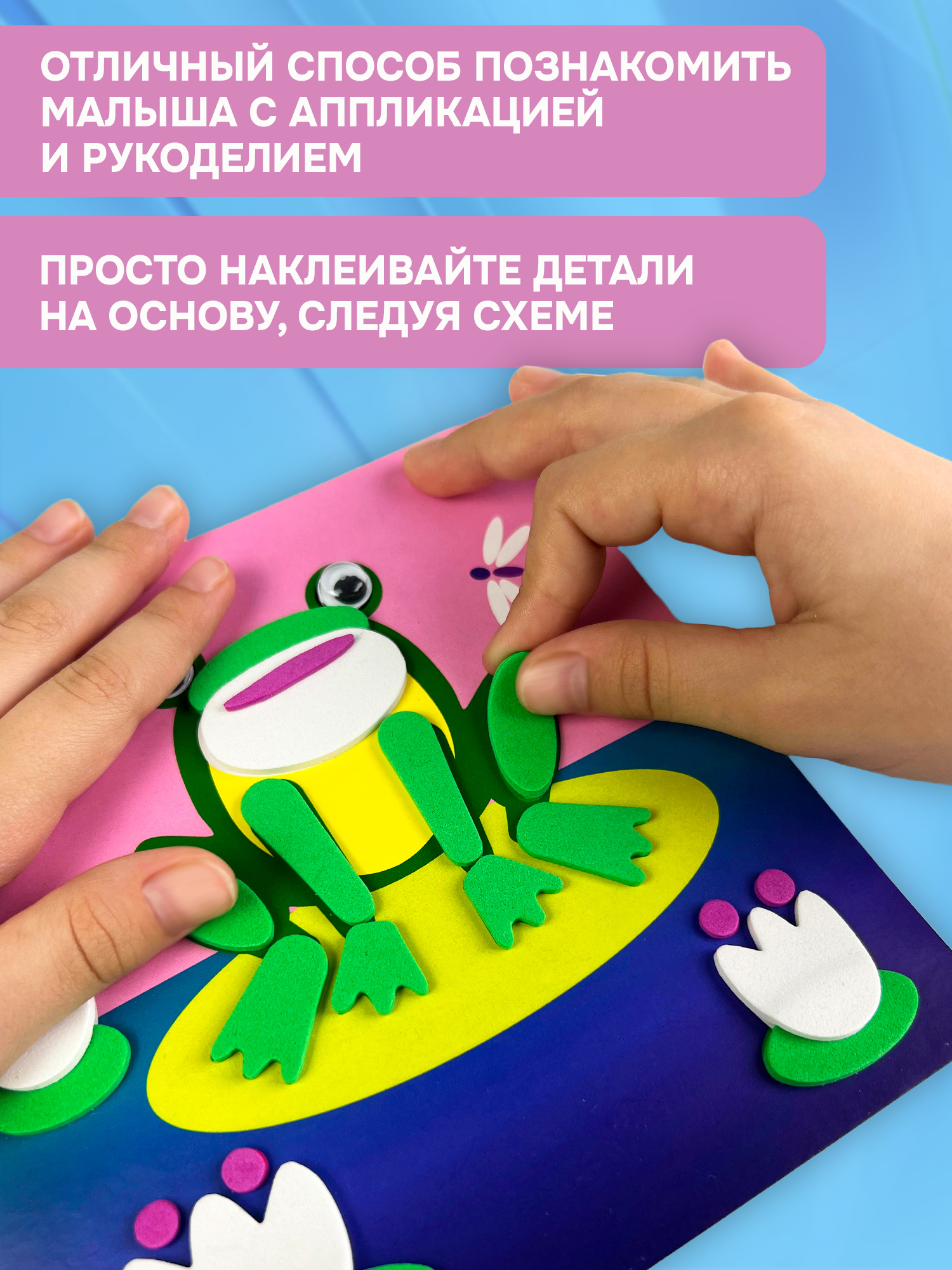 Набор для творчества Дрофа-Медиа аппликация Зверушки - фото 3