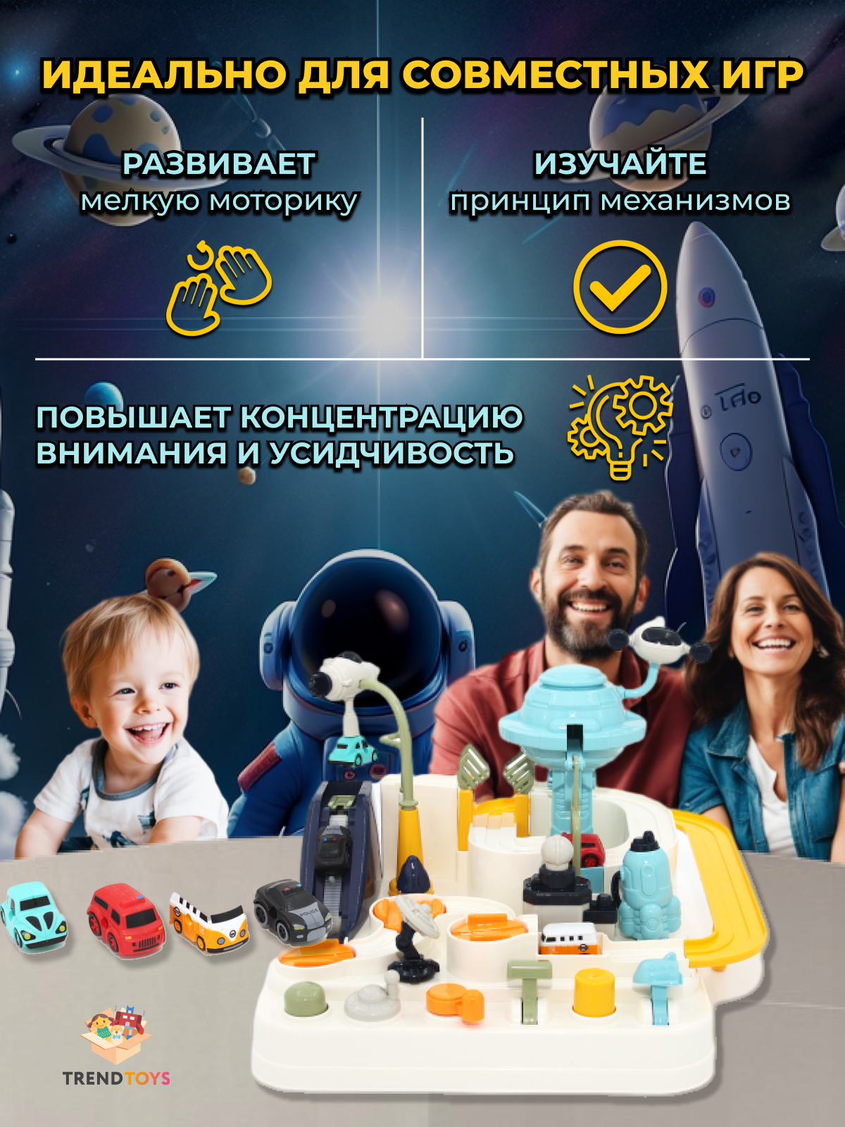 Игровой набор TrendToys с машинками DNT003 - фото 6