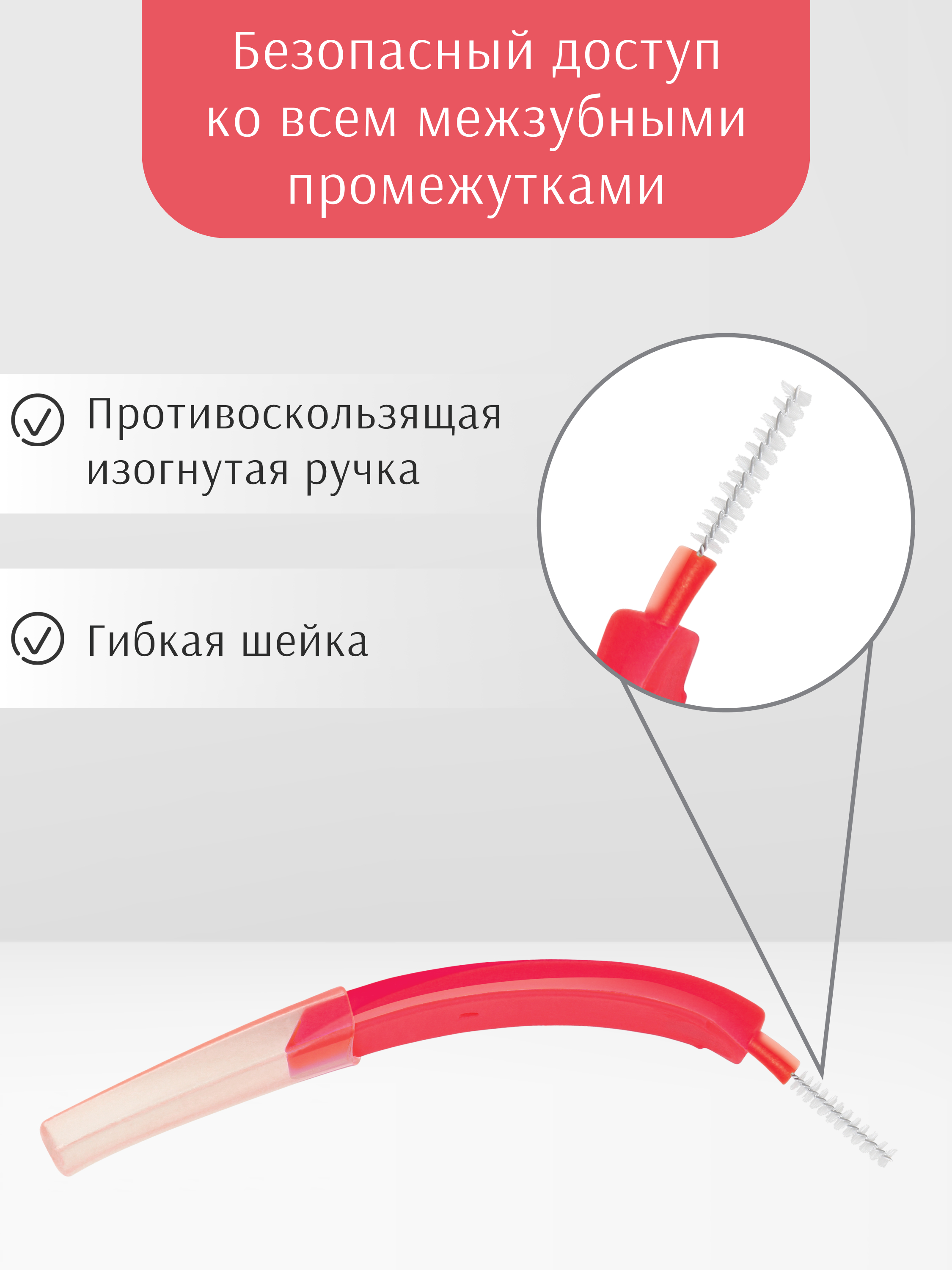 Зубная нить edel+white 6 шт. - фото 4