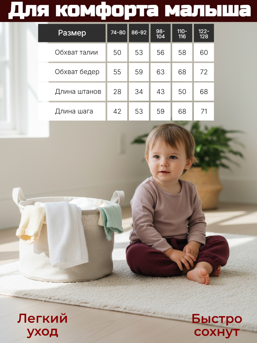 Брюки КВАРК лук 2044747542698 - фото 8