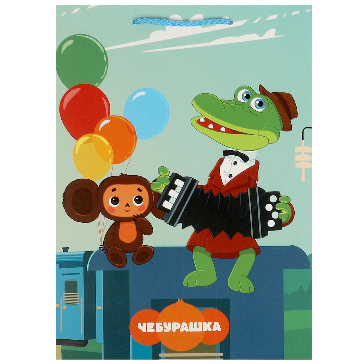 Пакет Чудо Праздник Союзмультфильм Чебурашка 22*31*10 130гр/м² - фото 1