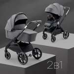 Коляска 2в1 Happy Baby Kidlander dark grey