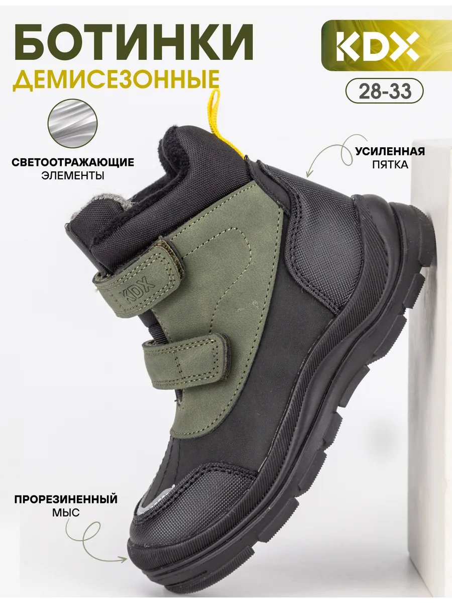 Ботинки KDX HAOFW- 02 khaki - фото 2