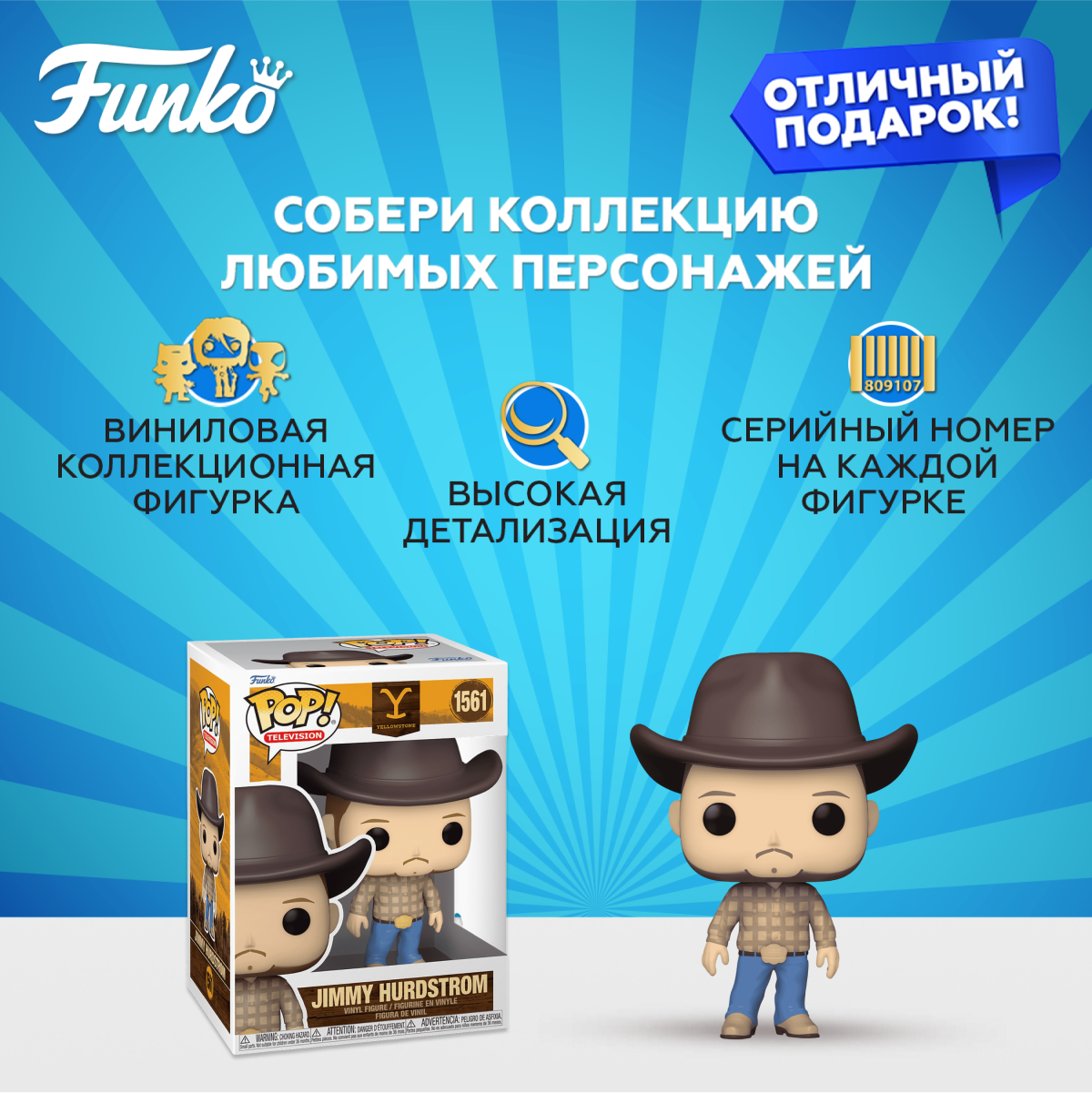 Фигурка Funko - фото 2