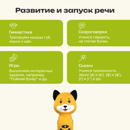 Игрушка BertToys Собачка Буля