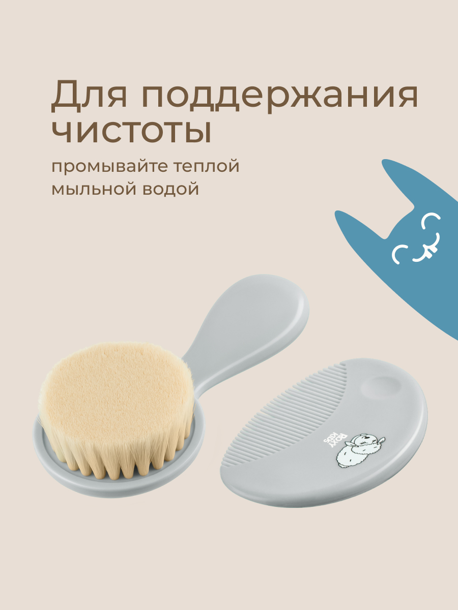 Щетка ROXY-KIDS натуральная щетина - фото 7