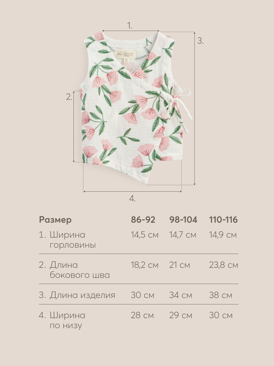 Халат Happy Baby 88194_pink flower - фото 8