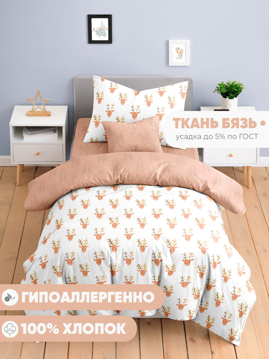 Комплект постельного белья Ночь Нежна Рудольф наволочка 50х70 полутораспальный 3 предм. - фото 4