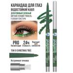 Карандаш 7DAYS зеленый