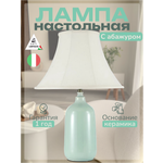 Ночник Arti Lampadari Marcello