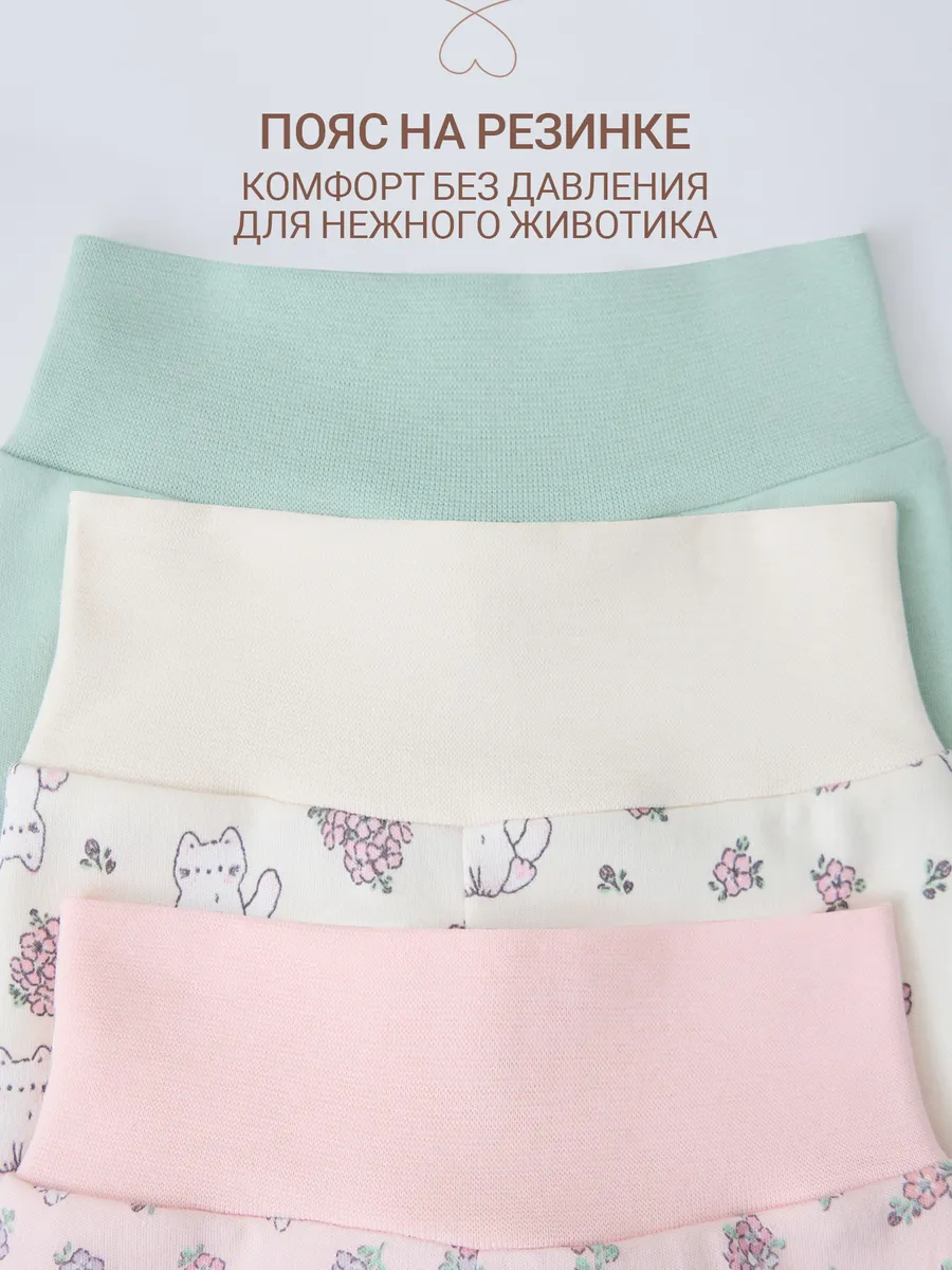 Ползунки 3 шт Mark Formelle (Марк Формэль) 85117-3/котики с цветами на молочном +мята +цветочки на роз - фото 3