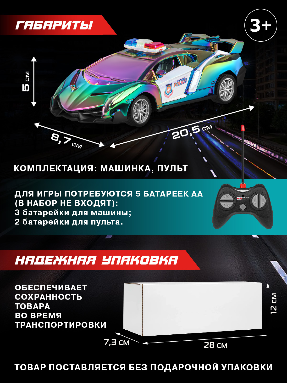 Автомобиль РУ AUTODRIVE Гоночный 1:24 - фото 5