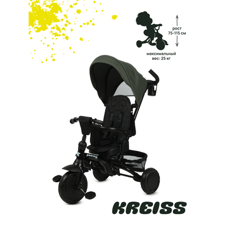 Трехколесный велосипед Kreiss