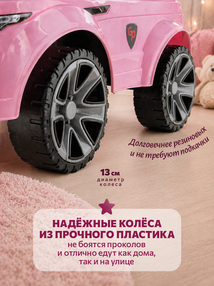 Пушкар Green Plast Толокар пушкар детская машинка розовый - фото 3