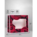 Пакет подарочный UPAK LAND с окном Розы 25 х 10 х 22 см