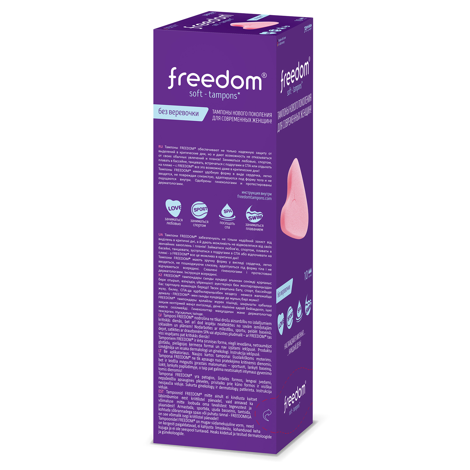 Тампоны женские Freedom гигиенические 10шт normal - фото 3