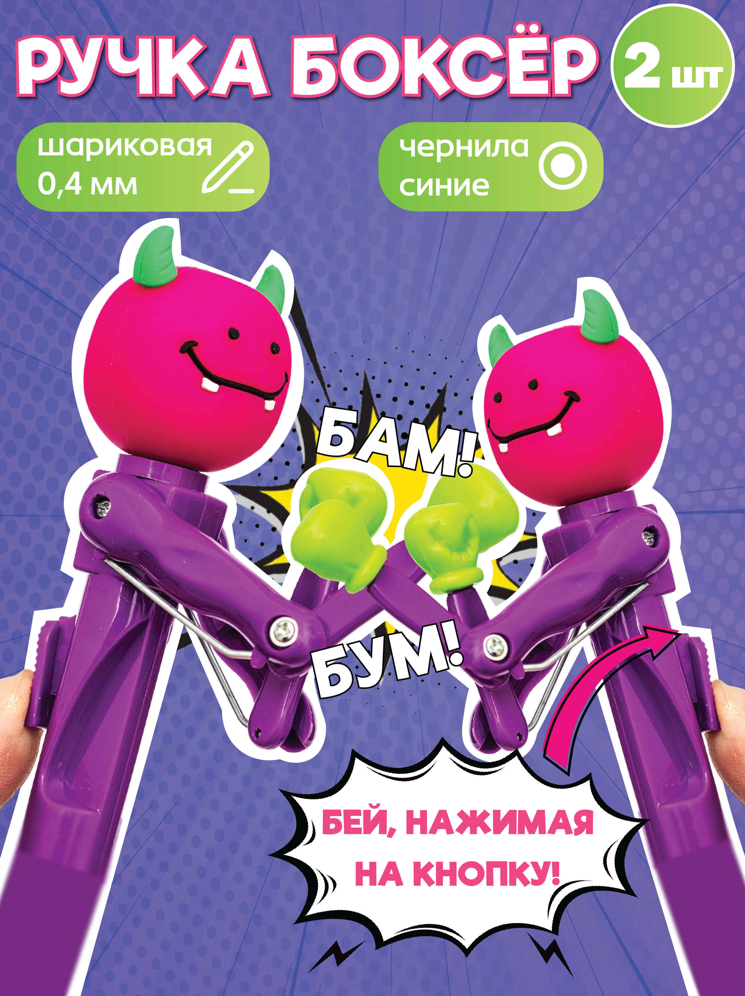 Ручка шариковая ЭВРИКА 2 шт. - фото 1