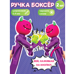 Ручка шариковая ЭВРИКА 2 шт.