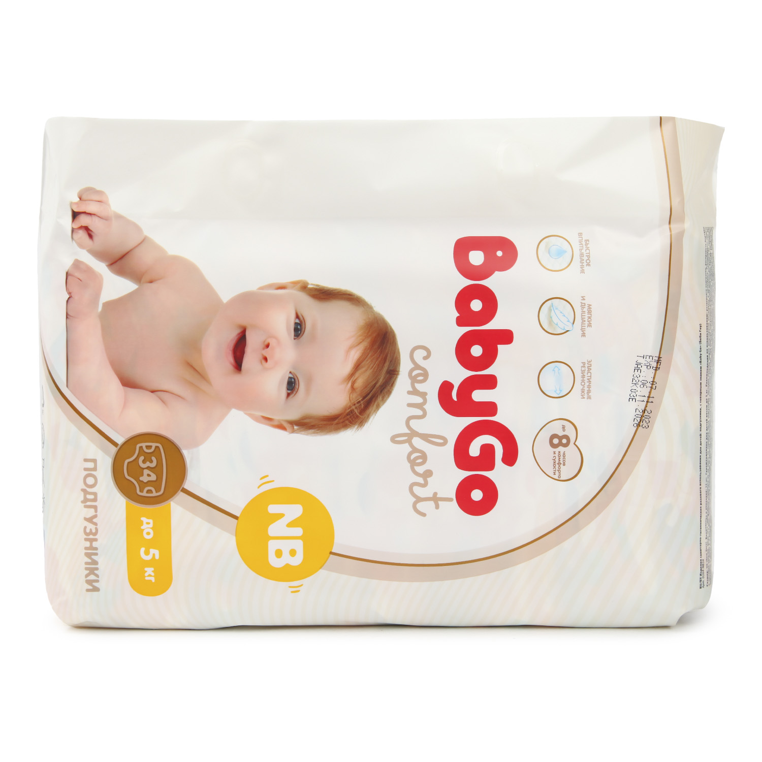 Подгузники BabyGo Comfort для новорожденных NB (до 5 кг) 34 шт. - фото 12