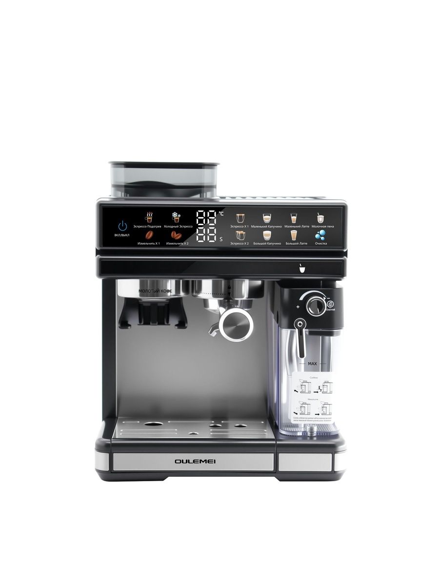 Автоматическая кофемашина 2,6 л 20 Бар Oulemei OLM-KFA034 - фото 7