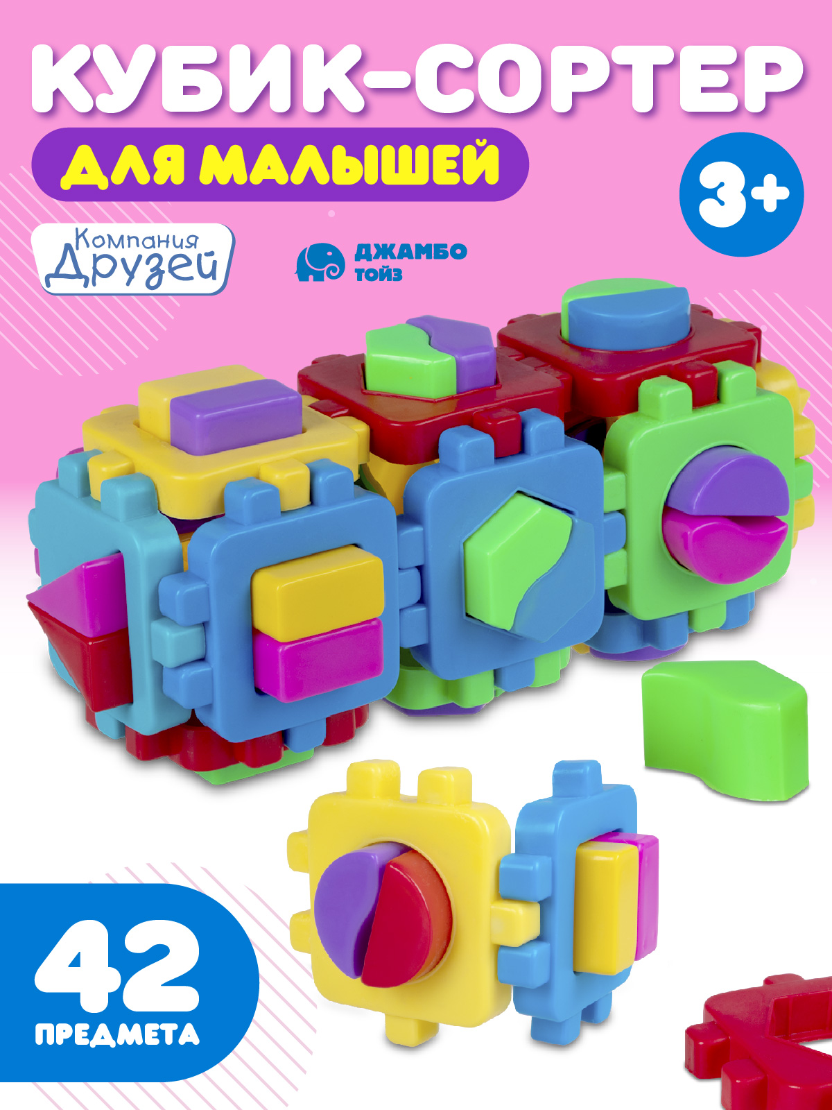 Настольная игра Smart Baby - фото 1