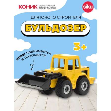 Погрузчик SIKU